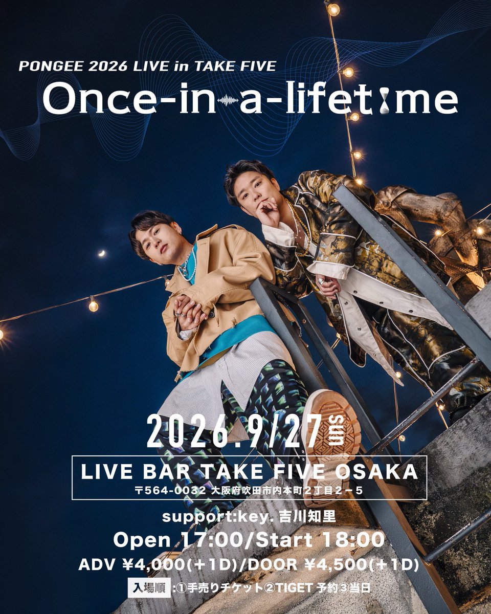 need_meets's tweet photo. 残念ながらPONGEE一緒できんかったけど
明日があるからね🙂
アコースティックな大人PONGEEのワンマン楽しみ🌙
#PONGEE https://t.co/PNRmDDpzAq