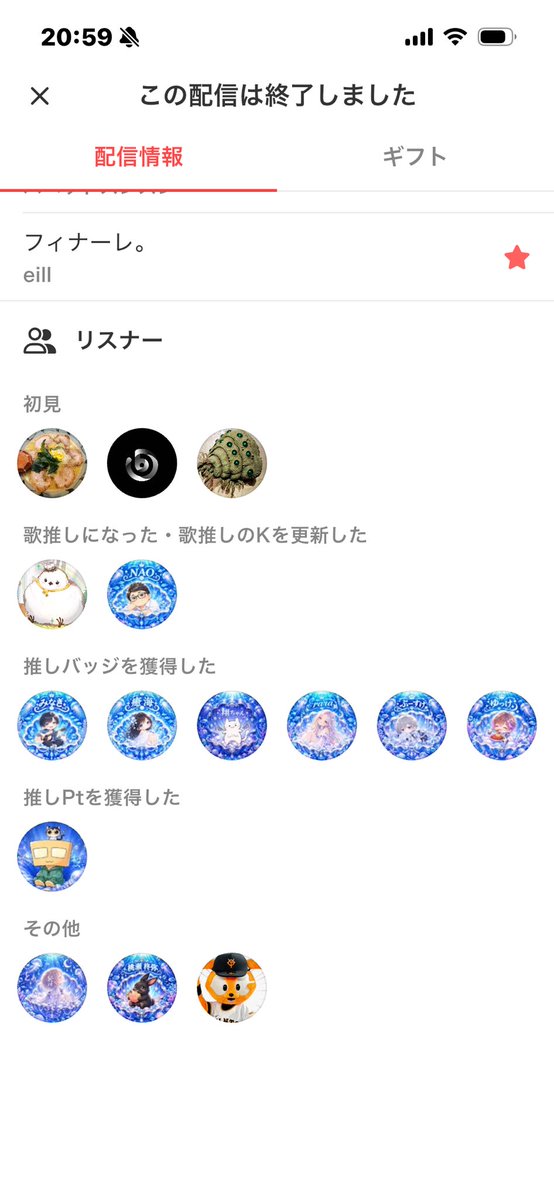 aaachutea's tweet photo. 今日も海の中に帰ってきてくださり、ありがとうございましたぁ🫧♡
King &amp; PrinceやあんスタやF/ACEのめちゃくちゃヲタな歌を歌わせてもらったり、まさかの紅歌ったりしていつもと違った感じでしたが楽しかったです！
あと、律せました！もう一度言います、律せました！いえーい✌(´>ω<｀)✌笑 https://t.co/QQXGLIlwFN