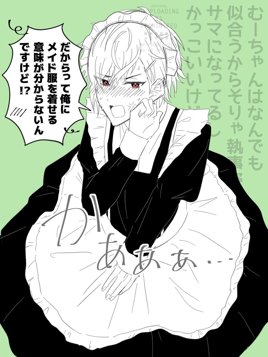 m1nA5e_'s tweet photo. ⚠︎女装　ごめん https://t.co/aBhhLXH0Od