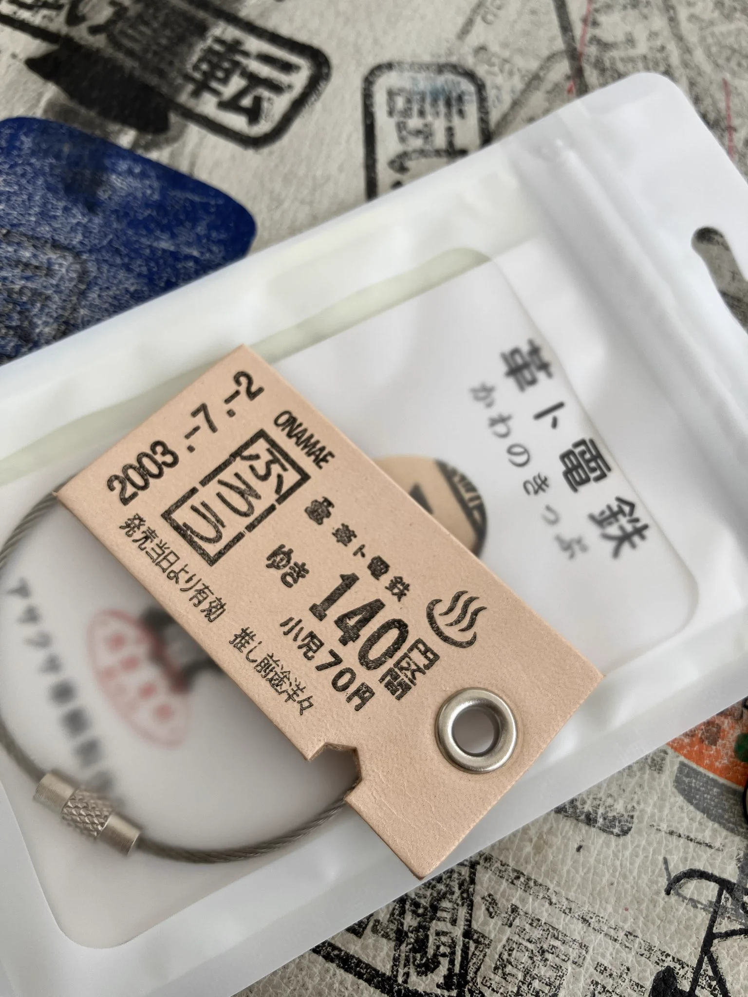 🎫かわのきっぷ®︎はアサクサ車輌製作所🚂 (@leather_ticket) / X