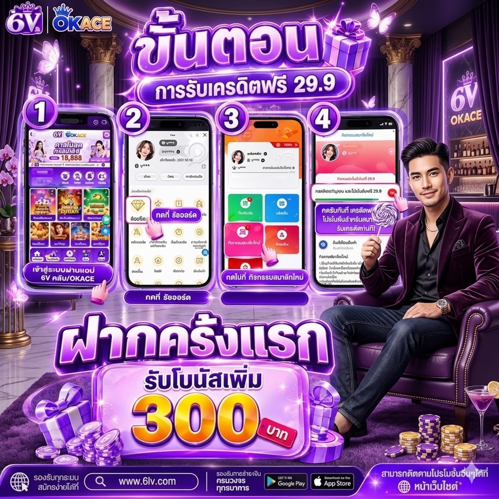 benz9613's tweet photo. ✨เครดิตฟรี 29.9 #669LV 

 ✔️ฝากแรก 100 รับ 300
 🦄ทำเทิร์น x10 เท่า
💰ถอนขั้นต่ำ 2,500 สูงสุด 3,000

สมัคร : https://t.co/CrG16jl7AO

#เครดิตฟรีล่าสุด https://t.co/6uUYY51G4z