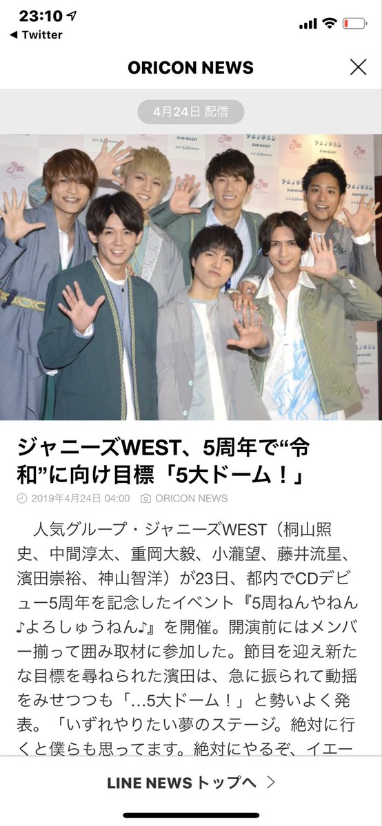 sakuloverars's tweet photo. カメラロール整理してたら、5周年の時のニュースのスクショしたやつ出てきて「5大ドーム」の単語で泣きそうになってる。
去年の北海道公演の時も「あの札幌ドームに立ちたい」って言ってたMC聴いてたからよ…(号泣) https://t.co/dZSsEWBmea