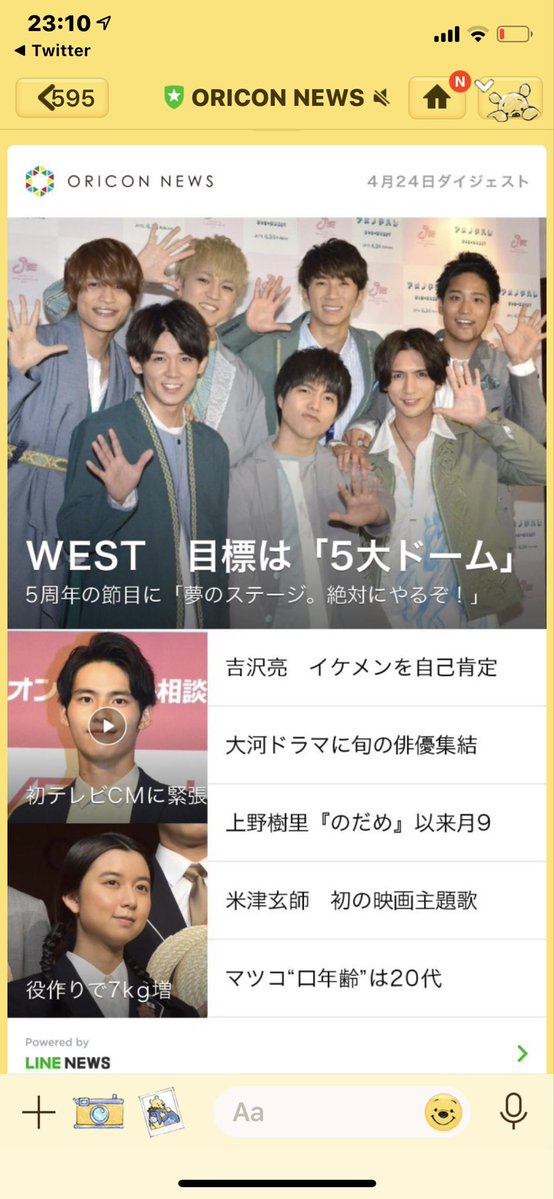 sakuloverars's tweet photo. カメラロール整理してたら、5周年の時のニュースのスクショしたやつ出てきて「5大ドーム」の単語で泣きそうになってる。
去年の北海道公演の時も「あの札幌ドームに立ちたい」って言ってたMC聴いてたからよ…(号泣) https://t.co/dZSsEWBmea