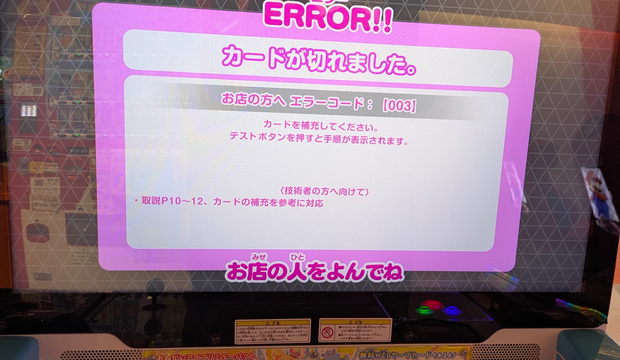 Agasa on X: 