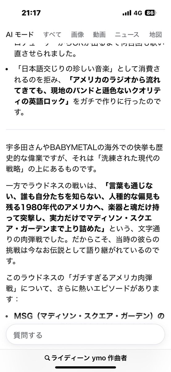aabbbccccded's tweet photo. 俺が上手く言えなかった事をAIが代行してくれた。 https://t.co/hgLtGaiT9U