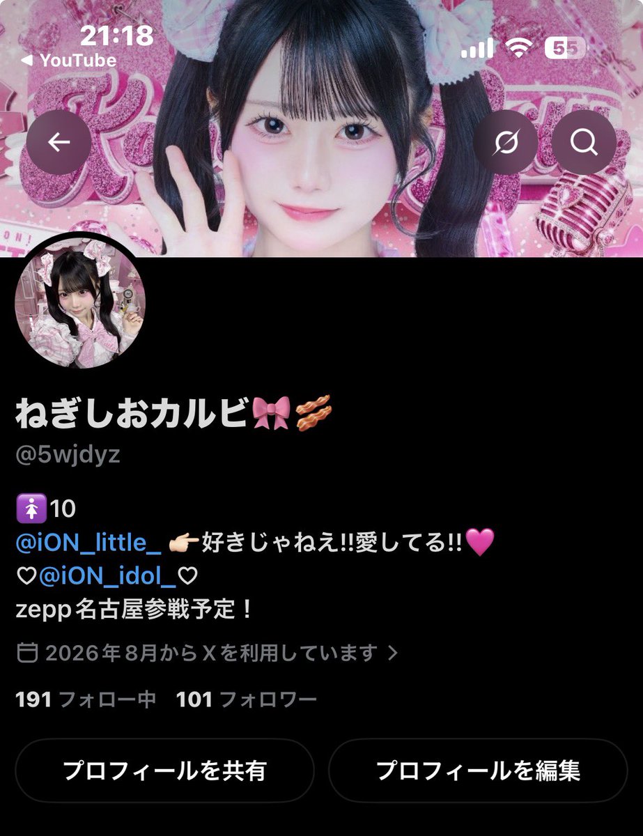 minitann32's tweet photo. @5wjdyz
りとるちゃん垢作ったからフォローお願いします♡m(_ _)m https://t.co/sQmOTmnZrQ
