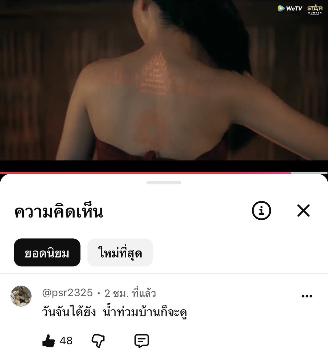 sheobnongormm's tweet photo. โอ้ยยยยย5555555555555555555555😂😂😂😂😂 https://t.co/yUYDw9um5m