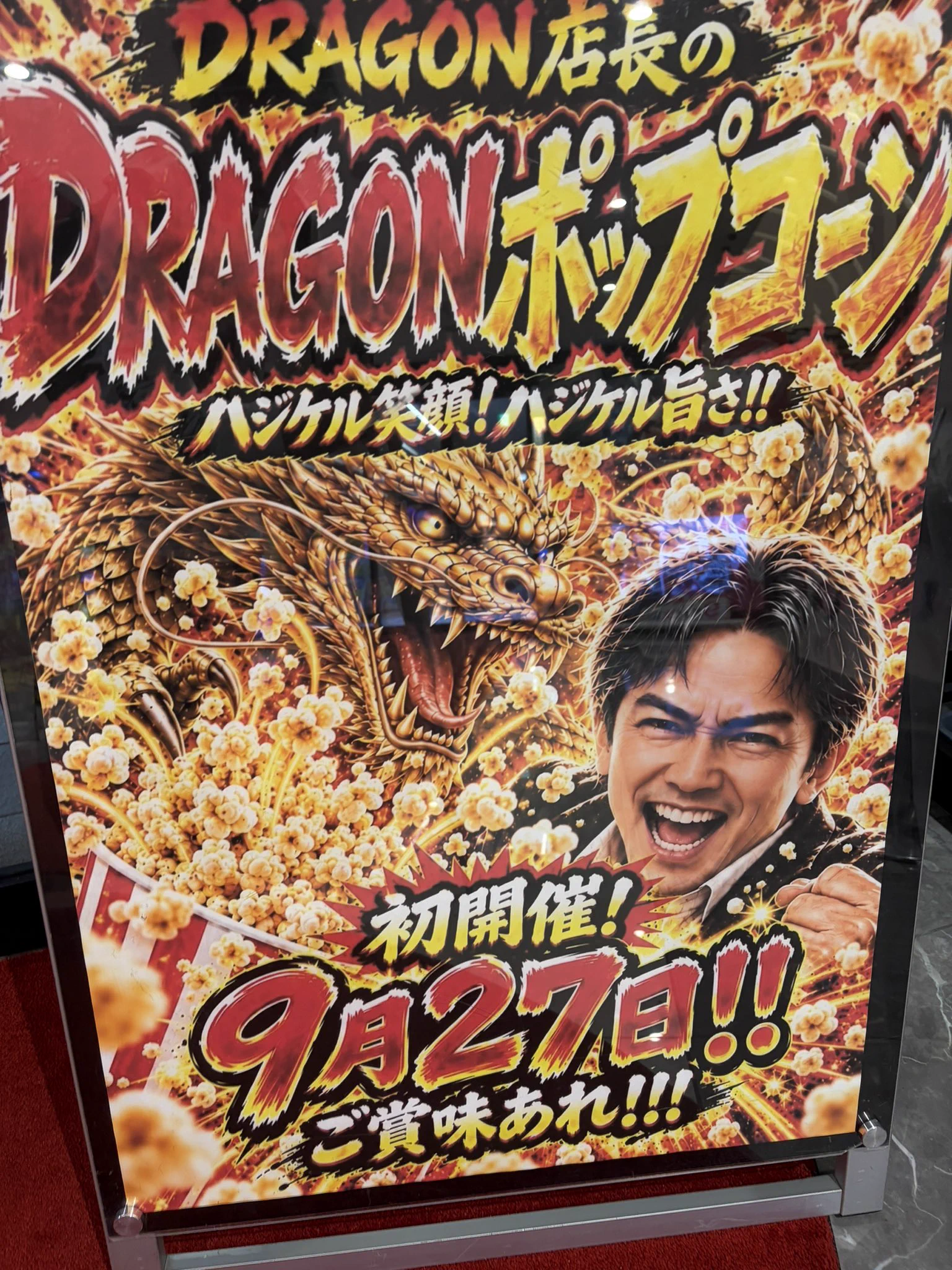万太郎 on X: 