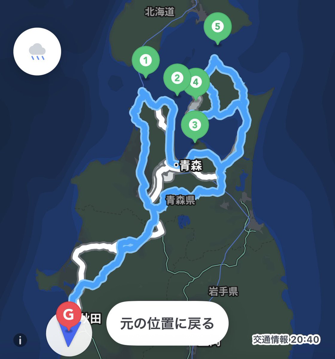 KOHheart's tweet photo. 昨日今日で約920キロのドライブだった。18時間くらいは運転してたんじゃないだろうか。山道が多くなかなかに疲れた。竜飛崎、大間崎とも行き帰りとルートを変えたけど、竜飛崎は松前街道、大間崎ははまなすロードで行けば山道は通らなくてもいい。だが道中道の駅に寄るとなったら避けられない。 https://t.co/MSH3Bus3nY