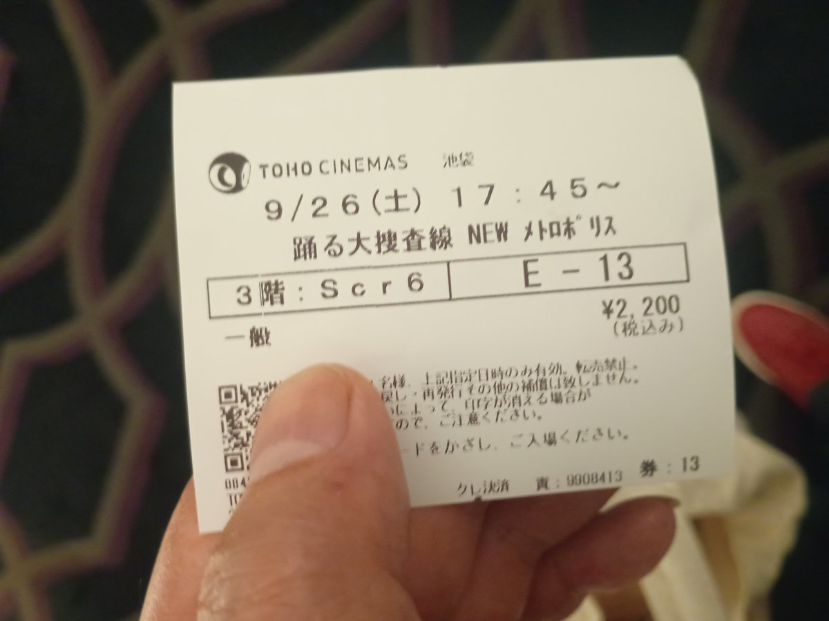 namayak02's tweet photo. 踊る大捜査線も見てきた！
ヨシモトって言われてるのがよくわかったけど
ちゃんと面白かった… https://t.co/XjuZYSm4I3