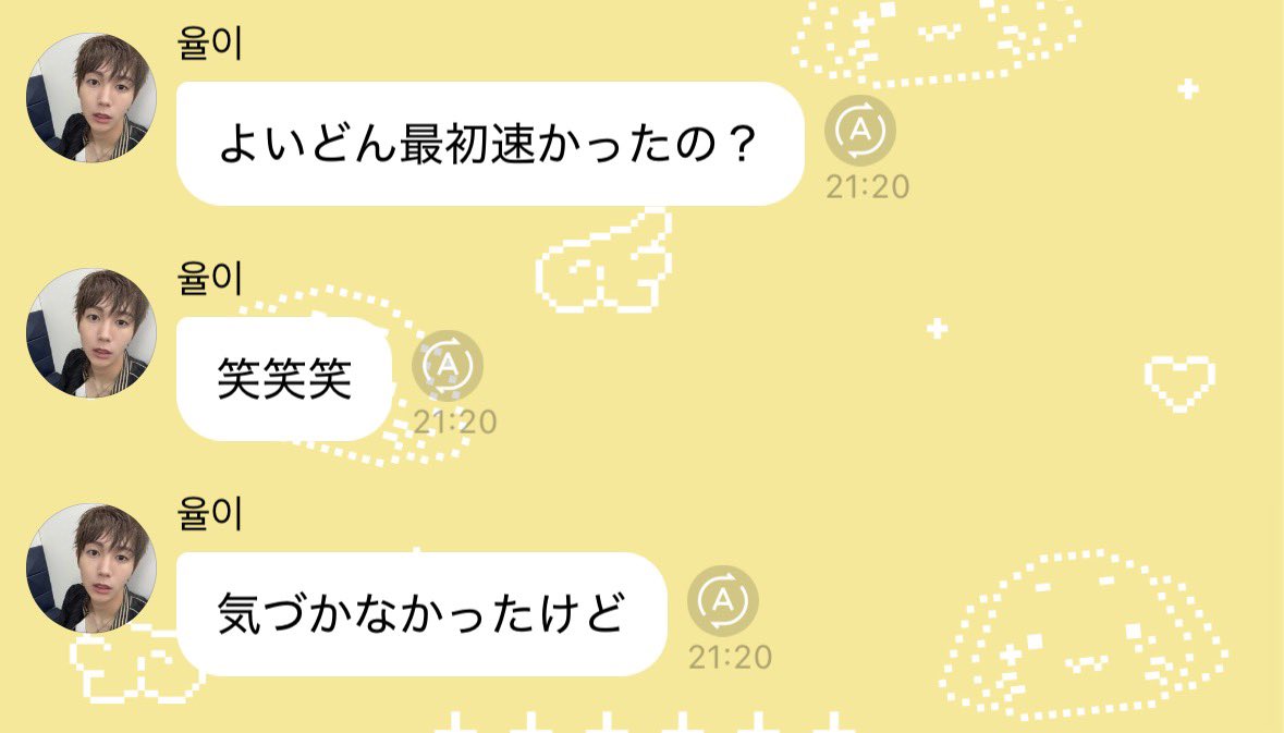 mydream_101118's tweet photo. よいどん2倍速ほんとにやばいから爆笑爆笑りょうちゃんツイッタラーすぎてもう情報得てる 気づかないの死ぬし  https://t.co/VAmVJZzg56 https://t.co/MjVgCV1tJv