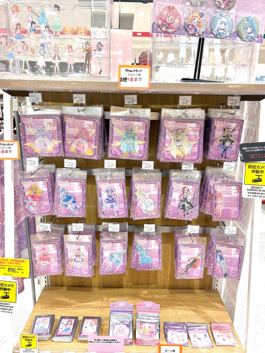 treevillage_yok's tweet photo. \ 再入荷💫/

【 #名探偵プリキュア！】
大変お待たせいたしました！
『映画名探偵プリキュア！』描き下ろしグッズが #ツリビレ横浜 に再入荷いたしました🦋✨

皆さまのご来店お待ちしております🎀

※「つながるガーランド」のみお取扱いがございません。

※購入制限を設けさせていただきます。詳細は店頭でご確認ください。