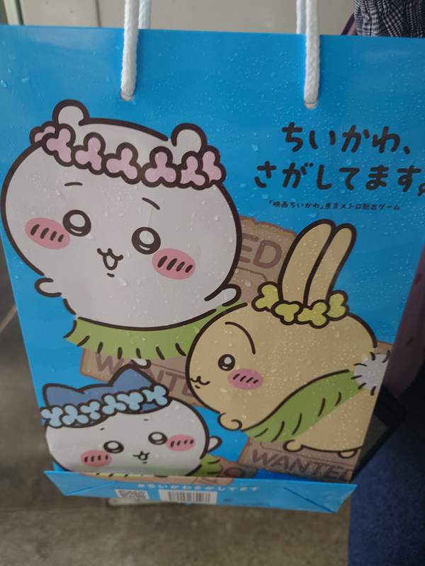 haruka_aoki_va's tweet photo. 映画ちいかわの脱出ゲーム、「ちいかわ、さがしてます。」に参加してきました！謎解きが本格的で、いろいろ考えて解けた時はすごく楽しかったです！他の脱出ゲームも遊んでみたくなりました

https://t.co/lHS7uLP9PS https://t.co/jbn5bI8cUn