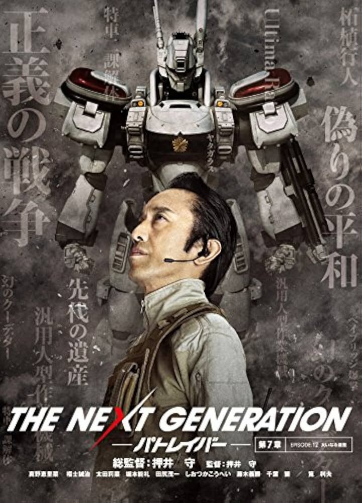 Nao10mk2's tweet photo. パトレイバーと踊る大捜査線で真逆のポジションを演じる筧利夫 https://t.co/7urtM7SR5t