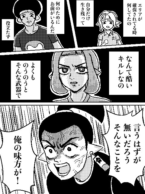 ikano_ikaka's tweet photo. いろいろと反省しながら。
#splatoon3 #言うはずがない https://t.co/9UvfE1Bq0g