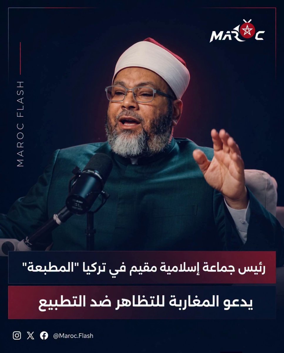 YesWeCan25's tweet photo. من قلب أنقرة، حيث السفارة الإسرائيلية تعمل والتبادل التجاري بين تركيا وإسرائيل يتجاوز مليارات الدولارات سنوياً، يطل علينا الإخواني محمد الصغير ليلقي دروساً على المغاربة في الكرامة ورفض التطبيع.
الرجل لا يملك حتى الحد الأدنى من الجرأة ليوجّه خطابه إلى مضيفيه الأتراك👇 @drassagheer https://t.co/fu9bmXeDUh