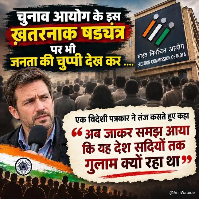 Ramesh18498367's tweet photo. भारत में आज भी 80% गुलाम ही पैदा होते हैं। यहां 5 में से 4 गुलाम हर जगह मिल जाएंगे। https://t.co/LRu8zzrc8v
