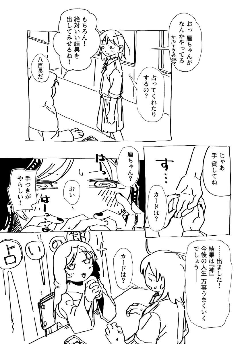 YJ54178445's tweet photo. https://t.co/612bz28M75
