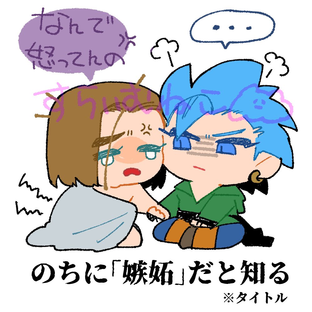 futeikei_cat's tweet photo. リバ🔞追加しました！ #狼勇オンリー2026
会場で見てね https://t.co/i65Jf1D3fo