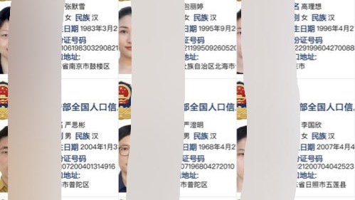 lovefromkenn's tweet photo. 现在开盒一个人怎么这么容易啊，除了别乱领陌生人的口令红包，还有啥渠道能被开盒啊��？💗💗💗💗💗
我都不敢乱发东西了… https://t.co/x00f1DJJrH