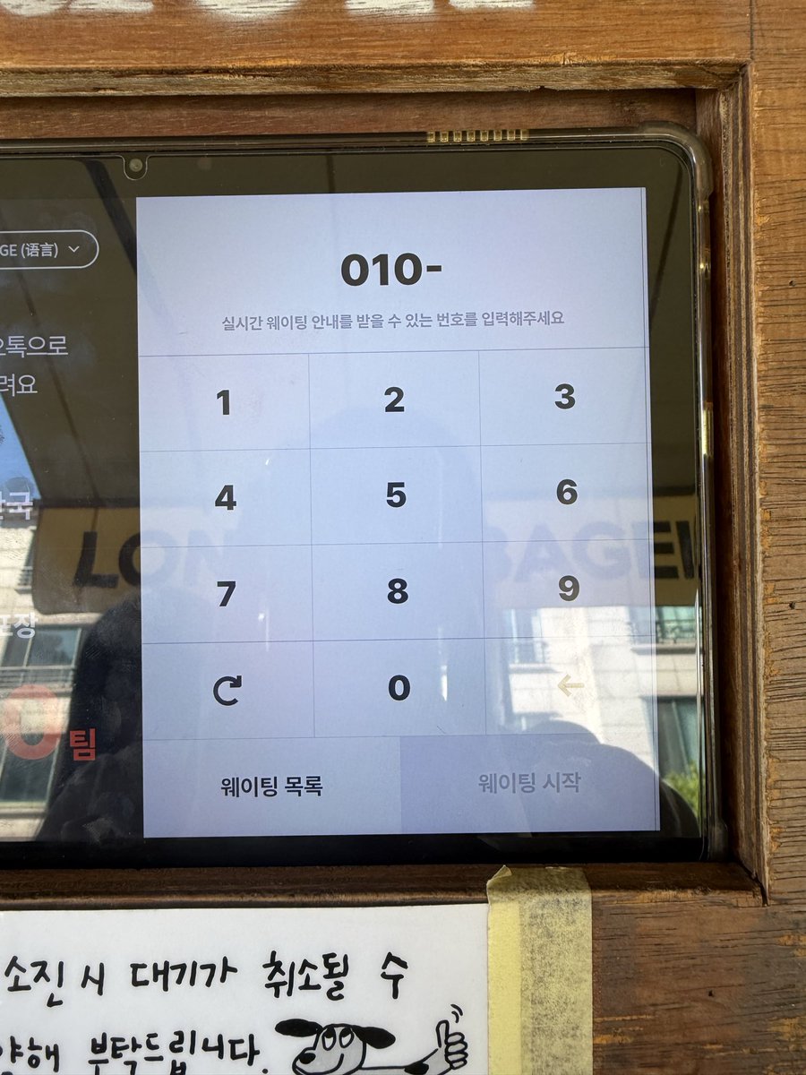 kissy_hyewon's tweet photo. 今回の渡韓の教訓
🪽機会逃したら広告見れない。
🪽ウェイティング有の人気店と漢江のペダルには韓国の電話番号必須。
🪽油断したらウェイティングできてる。
🪽気付いたら金ない。
🪽レートは数日で悪くなる。
🪽駅＋バス停の近く、郵便局の近くに宿をとれ。
🪽飲食店すぐのホテルはやめとけ。(虫) https://t.co/4VvMMfD11F