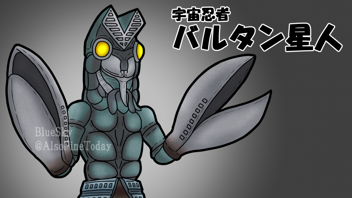 AlsoFineToday's tweet photo. #固定用
ウルトラ怪獣やボイスロイドを描いたり、10秒解説動画を挙げているアカウントです。
YouTube、ニコニコ動画、pixivへのリンクはプロフィールから！ https://t.co/Ur8BdZ9oBw