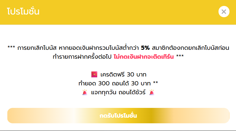 galaxyauto99's tweet photo. 😍Galaxy Auto ของฟรีมีอยู่จริง
#ทุนฟรี30 100สิทธิ์จ้า
😎109 รีทวิต ครบแจกเลยจ้า

👩‍💻ทางเข้าเล่น : https://t.co/j9FASCs0dW
📌แอดมินสุดสวย : https://t.co/hE4K5Eqdbh

#เครดิตฟรี50 #ทุนฟรี #แจกจริง #แจกหนักแจกจริง #GalaxyAuto #เครดิตฟรีไม่ต้องฝากไม่ต้องแชร์ล่าสุดวันนี้ https://t.co/DWEdUYh0vA