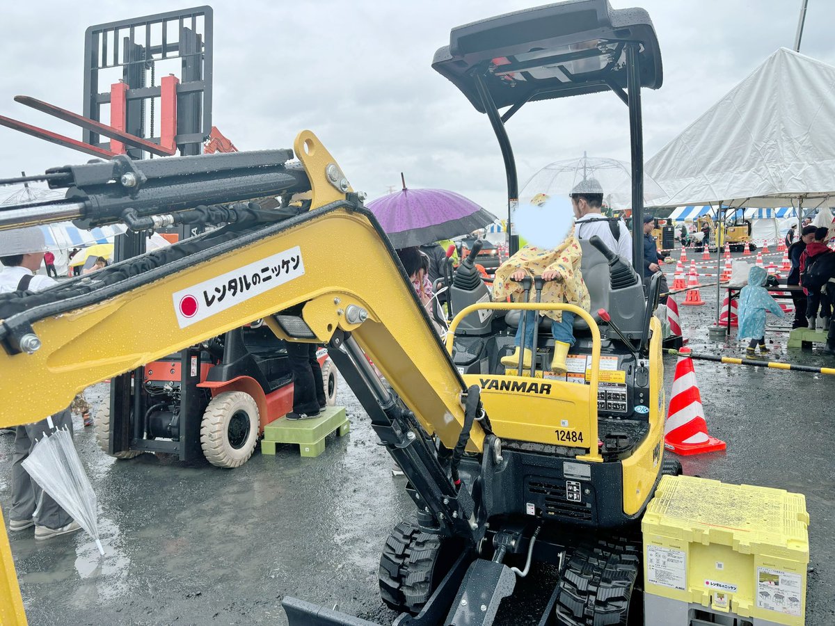 maicha292's tweet photo. 建設フェスタ楽しかったぁあ🏗️🚧🚜🦺
高速渋滞して辿り着くまで倍の時間掛かったし生憎の雨だったけど、息子がクレーン車に夢中で行ってよかった🥳
建設重機はあまり近くで見る機会が無いから、つい私もテンション上がってしまった🥰
息子のお陰ではたらく乗り物が好きになった✨男児ママ楽しい🩵 https://t.co/xZG53ZVKuM
