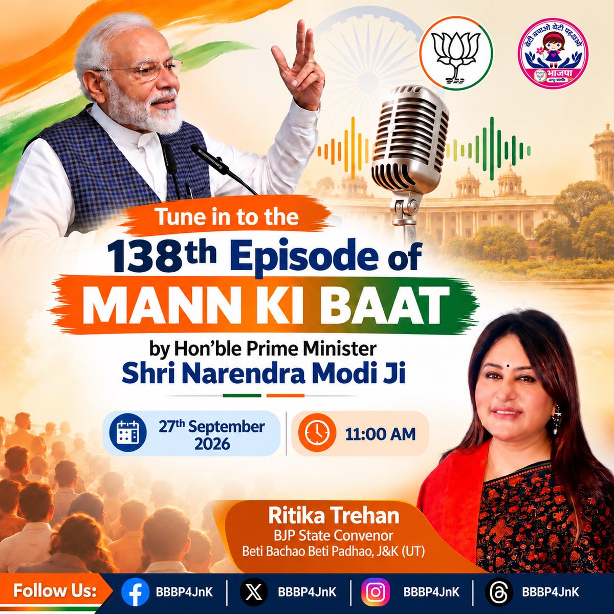 BBBP4JnK's tweet photo. Tune in to the 138th Episode of “MANN KI BAAT” by Hon’ble Prime Minister Shri @narendramodi Ji.

📅 27th September 2026
⏰ 11:00 AM

#MannKiBaat

@blsanthosh ji https://t.co/G6FiVHZRuN
