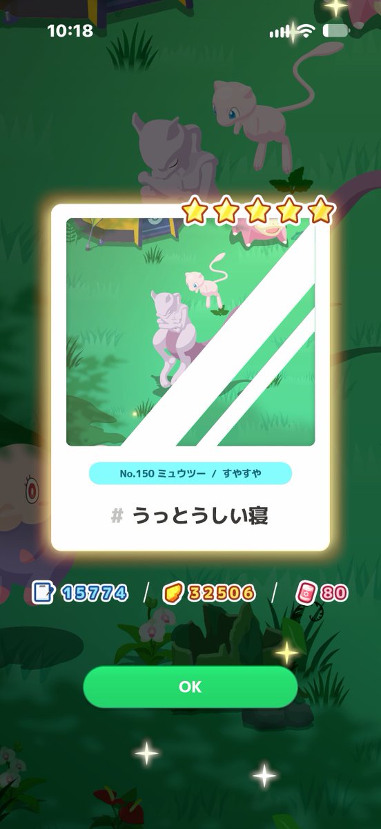 nullpoketcg's tweet photo. 今日はポップタウンでポケカ三昧
不戦勝込みで
2-7でした🙄
何をやってもあかん日でした https://t.co/Npo2UckL0B
