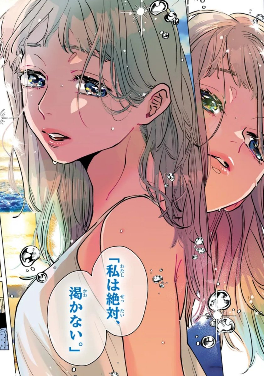 rxxluvz's tweet photo. slice-of-life shoujo about a super popular model whose beauty and style everyone envies. 
with her unadorned words and actions and her positive outlook on life, she softens the hearts of those around her—hearts that have been hardened by jealousy and feelings of inferiority https://t.co/51witLL5ZQ