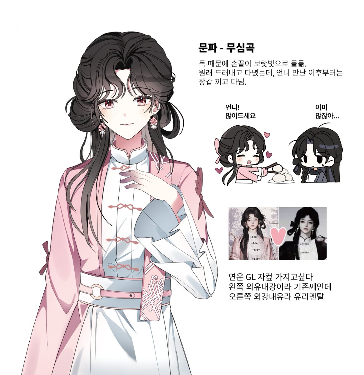 3qebn's tweet photo. 자컾이 정말 가지고싶네요
단뮤- 자캐,자컾,OC https://t.co/cqt9QqPBi5