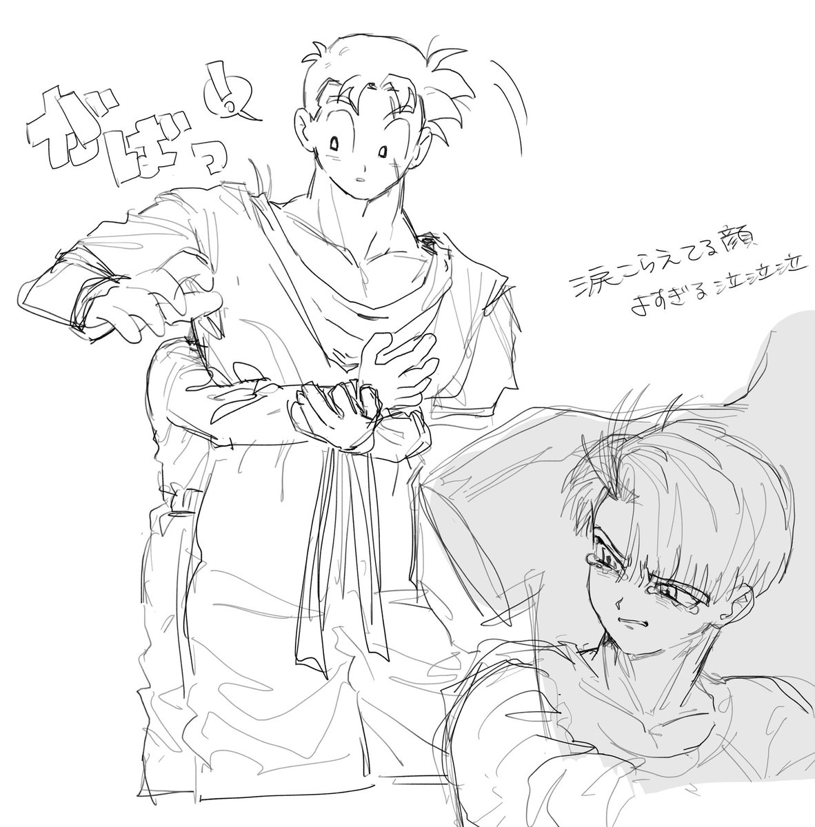 yoshimaruvhyya's tweet photo. 未来師弟 https://t.co/DtKqCB5sF5