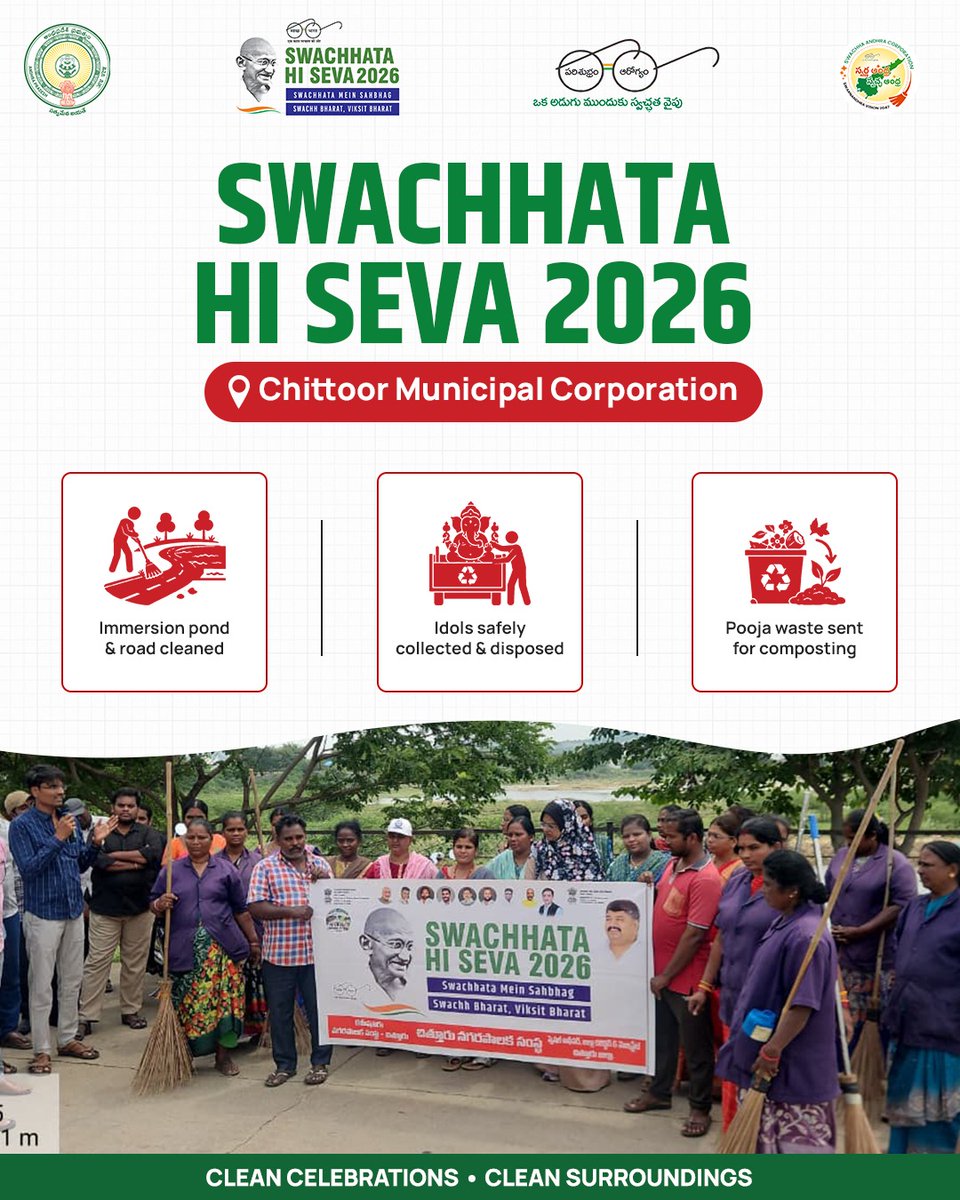 SwachhaAndhra's tweet photo. SWACHHATA HI SEVA 2026 | CLEAN CELEBRATIONS, CLEAN SURROUNDINGS
As part of Swachhata Hi Seva 2026, clean-up activities were carried out after the celebrations at Chittoor Municipal Corporation, Badvel Municipality, Kuppam Municipality, and Kasimkota Mandal, Anakapalli District.
Immersion ponds and surrounding roads were cleaned.
Idols were safely collected and disposed of.
Pooja waste was collected and sent for composting.
Together, these efforts help keep our water bodies, roads and public spaces clean and promote responsible celebrations.
CLEAN CELEBRATIONS • CLEAN SURROUNDINGS • CLEAN ANDHRA PRADESH
@MoRD_GoI
@MoHUA_India
@ncbn
@pradyumna_ias
@PattabhiRamK1
@Dr_NarayanaP
@SwachhBharatGov
@swachhbharat
@PawanKalyan
@SwachSurvekshan
@mlkhattar
@RoopaMishra77
@sampathpommala
@MoHUA_India
@AP_PCB
#SwachhataHiSeva #SwachhataHiSeva2026 #SwachhaAndhra #CleanAndhraPradesh #CleanCelebrations #WasteManagement #PoojaWaste #Composting #Chittoor #Badvel #Kuppam #Kasimkota #Anakapalli #Swachhata #ChairmanSwachhAndhraCorporation #KommareddyPattabhiRam