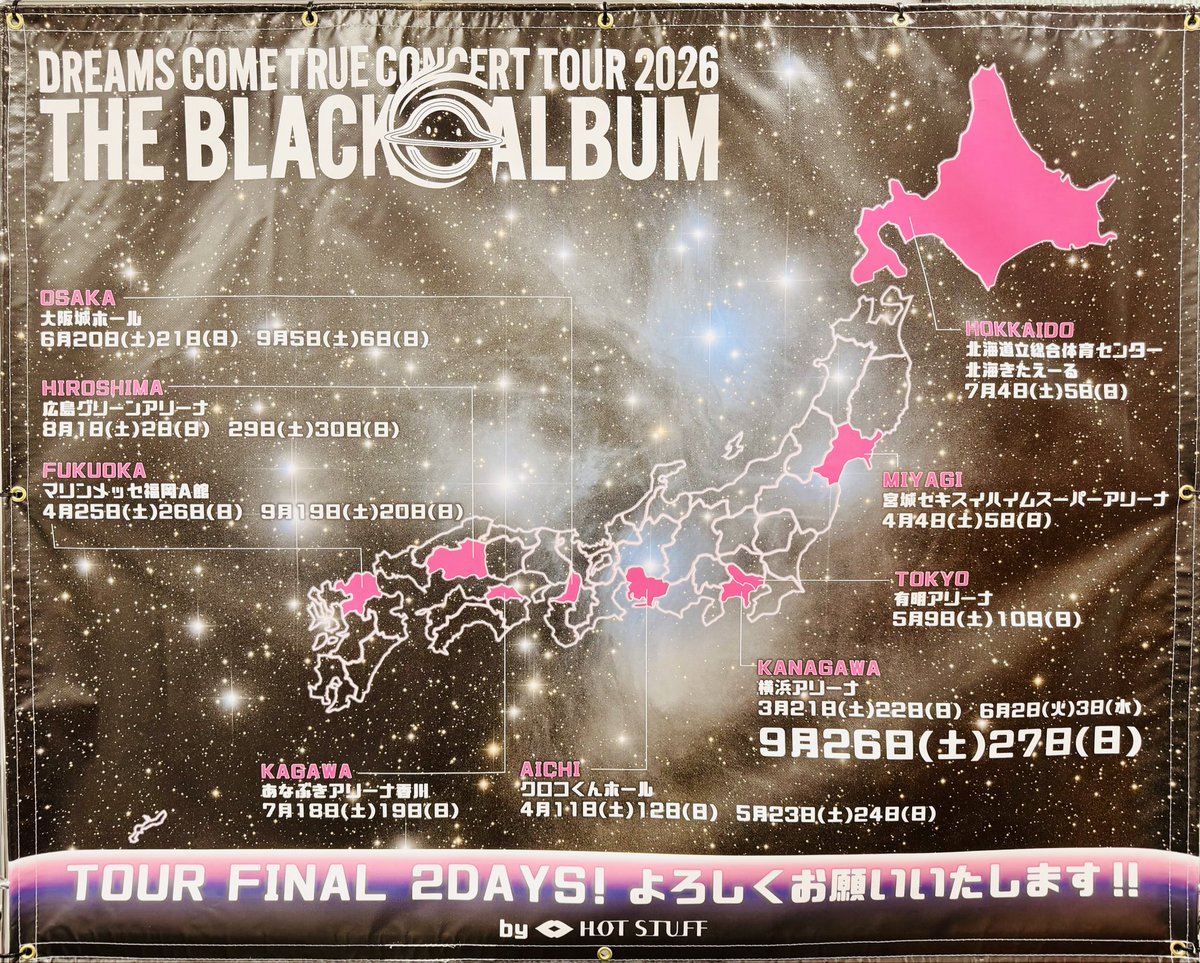DCT_MASATO's tweet photo. 横アリガルガンチュア、ベイビーズの熱気プラス、ドローンが飛び回り、名カメラマンは走り回り、みいみいにカックンされるし、調子が狂って絶好調でした🫥今日最後のベイビーズもいるですね😭良いお年を！ https://t.co/vJurYTRGeI