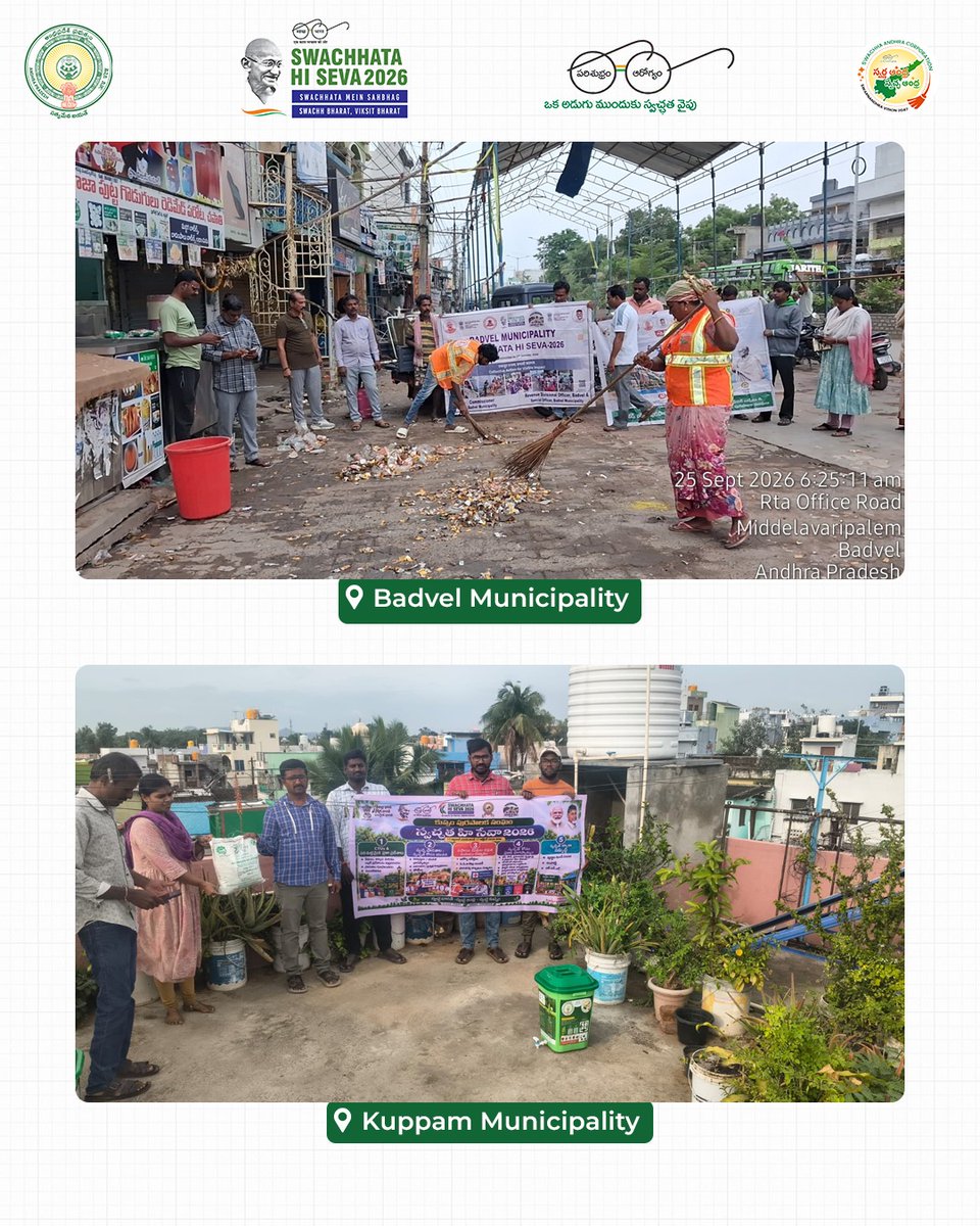 SwachhaAndhra's tweet photo. SWACHHATA HI SEVA 2026 | CLEAN CELEBRATIONS, CLEAN SURROUNDINGS
As part of Swachhata Hi Seva 2026, clean-up activities were carried out after the celebrations at Chittoor Municipal Corporation, Badvel Municipality, Kuppam Municipality, and Kasimkota Mandal, Anakapalli District.
Immersion ponds and surrounding roads were cleaned.
Idols were safely collected and disposed of.
Pooja waste was collected and sent for composting.
Together, these efforts help keep our water bodies, roads and public spaces clean and promote responsible celebrations.
CLEAN CELEBRATIONS • CLEAN SURROUNDINGS • CLEAN ANDHRA PRADESH
@MoRD_GoI
@MoHUA_India
@ncbn
@pradyumna_ias
@PattabhiRamK1
@Dr_NarayanaP
@SwachhBharatGov
@swachhbharat
@PawanKalyan
@SwachSurvekshan
@mlkhattar
@RoopaMishra77
@sampathpommala
@MoHUA_India
@AP_PCB
#SwachhataHiSeva #SwachhataHiSeva2026 #SwachhaAndhra #CleanAndhraPradesh #CleanCelebrations #WasteManagement #PoojaWaste #Composting #Chittoor #Badvel #Kuppam #Kasimkota #Anakapalli #Swachhata #ChairmanSwachhAndhraCorporation #KommareddyPattabhiRam