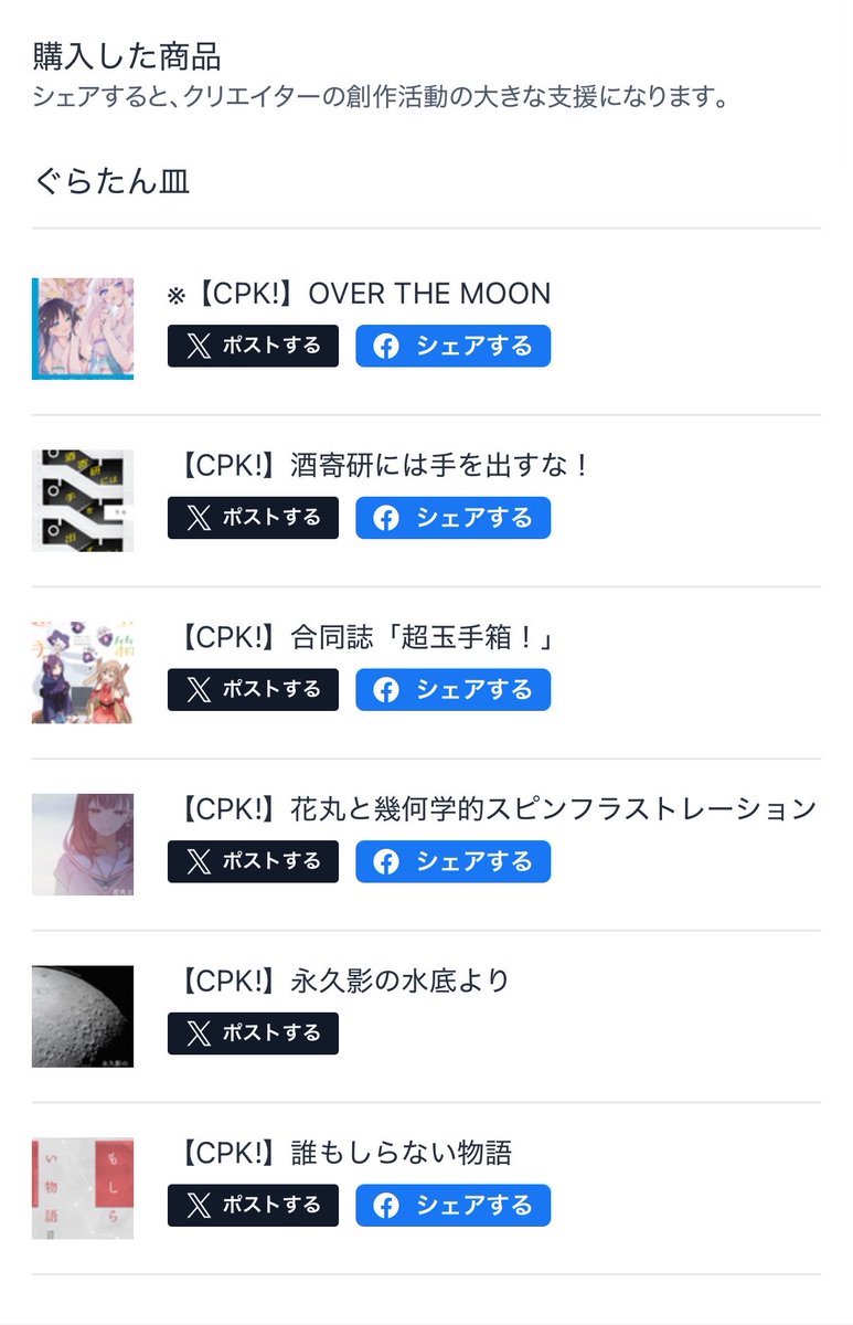 mokuzu03's tweet photo. 空布さんの御本購入完了！！！！！！！！
ようやく手に入る……😭
通販ありがとうございます😭 https://t.co/K2213QftUu