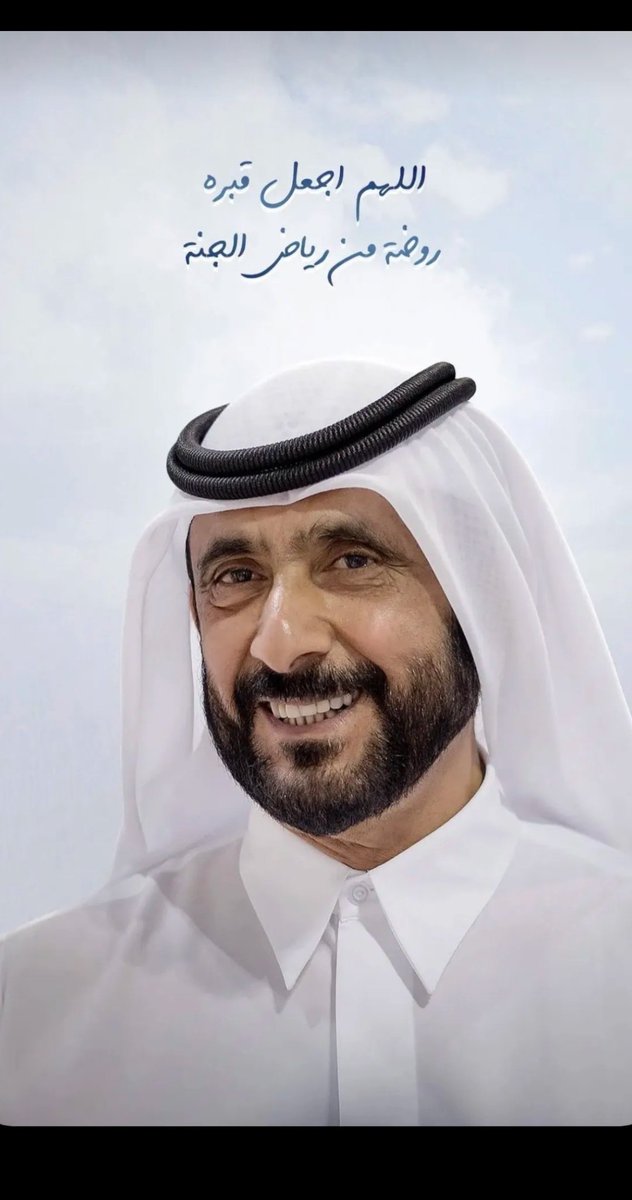 b_dubai7's tweet photo. مبادرة إنسانية وفاءً لروح سيدي سمو الشيخ
 أحمد بن راشد آل مكتوم، طيّب الله ثراه

رحم الله الشيخ أحمد…

رحم الله عضيد الحكّام، ورجلًا من رموز دبي،

 وأحد رجال الوطن الذين تركوا بصمتهم في

 تاريخ الإمارات وقواتها المسلحة.

رحم الله رجلًا أسهم في بناء وتعزيز قوة

 المنطقة العسكرية الوسطى في دبي، وكان من

 الرجال الذين حملوا مسؤولية الوطن في مرحلة 

التأسيس، فكان العطاء عنده فعلًا لا قولًا،

 والواجب عهدًا لا ينقطع.

ورحم الله الأب الروحي للقلعة الصفراء…

ذلك الرجل الذي لم يكن بالنسبة للوصل وأبنائه

 مجرد رمز، بل كان أبًا وسندًا وبيتًا كبيرًا اجتمع حوله الوصلاوية.

رحل الشيخ أحمد، وبقي أثره

غاب الأب، وبقيت وصاياه في القلوب

وغابت قامته، وبقي اسمه شامخًا في زعبيل

واليوم، ونحن نستذكره، نريد أن يكون الوفاء له عملًا يُرى، وأثرًا يُلمس، وخيرًا يصل إلى الناس…

مبادرة تحمل اسمه، وتترجم شيئًا من جميل ما قدّم لوطنه وأبنائه ومجتمعه

اللهم اجعل ما نقدمه عن روحه صدقةً جارية، يصل ثوابها إليه، ويكتب له بها الأجر والنور والرحمة

ستبقى في القلب…
ويبقى الوفاء لك ما بقيت زعبيل تنبض باسم #الوصل

#احمد_بن_راشد_ال_مكتوم