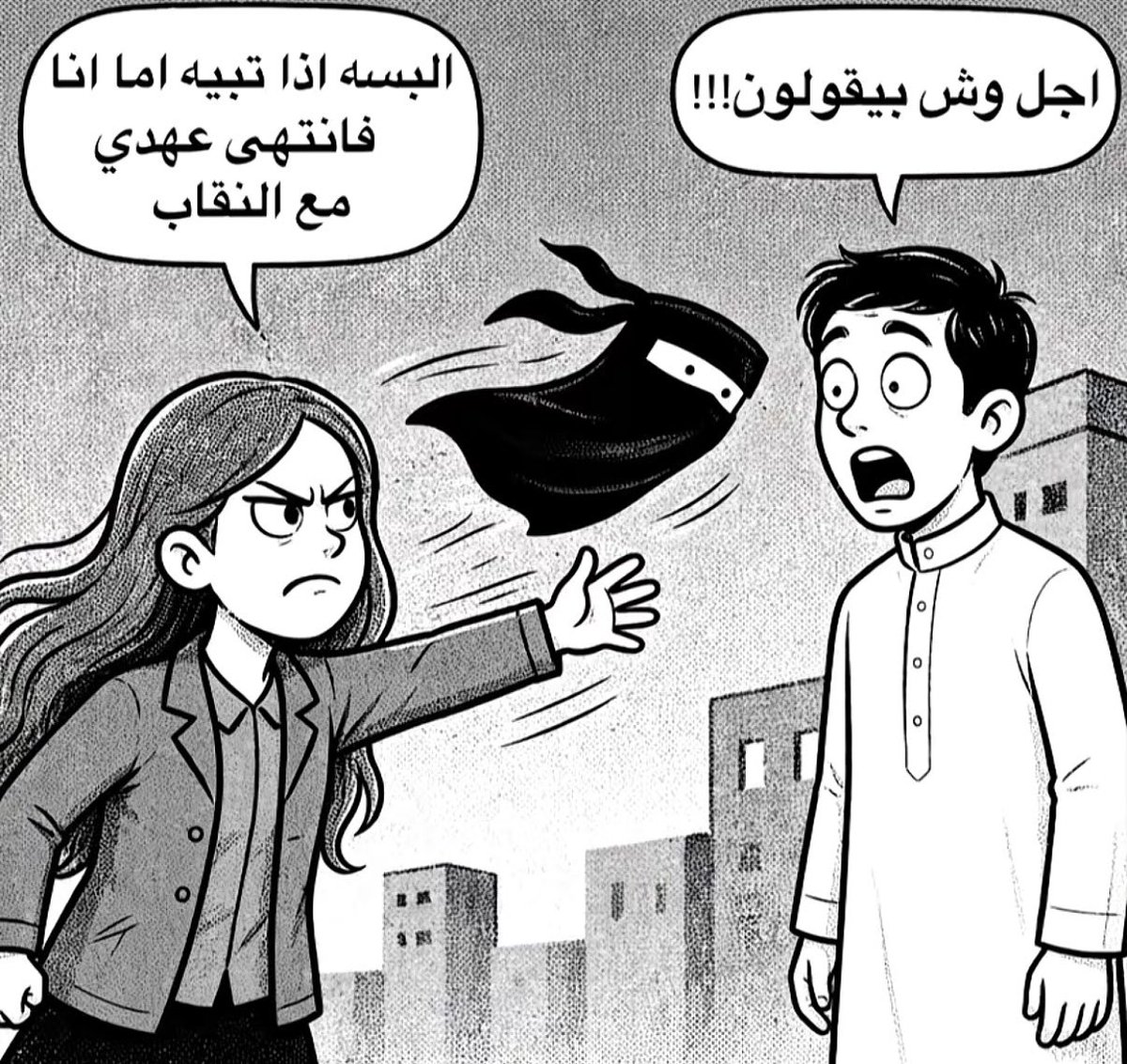 wehenamori's tweet photo. #بلا_ن #٢٠٣٠_بلا_نقاب https://t.co/DLGJ5VEGOH