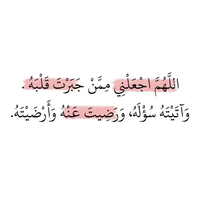 MajdMry77995's tweet photo. يا الله ❤ https://t.co/gbbJ7yFuaD