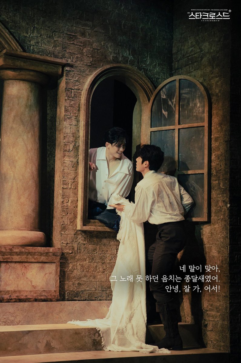 lisa_pepper451's tweet photo. 내 롬앤줄은 꽃앤찬이야 반ㄷ  탕!
꽃앤찬주세여 
꽃볼트의 망한사랑으로 사랑하는 용감한 사촌도 비극적 망한사랑을 하게 된다는 점에서 완벽함 ✨️ https://t.co/TUj4rM6rND