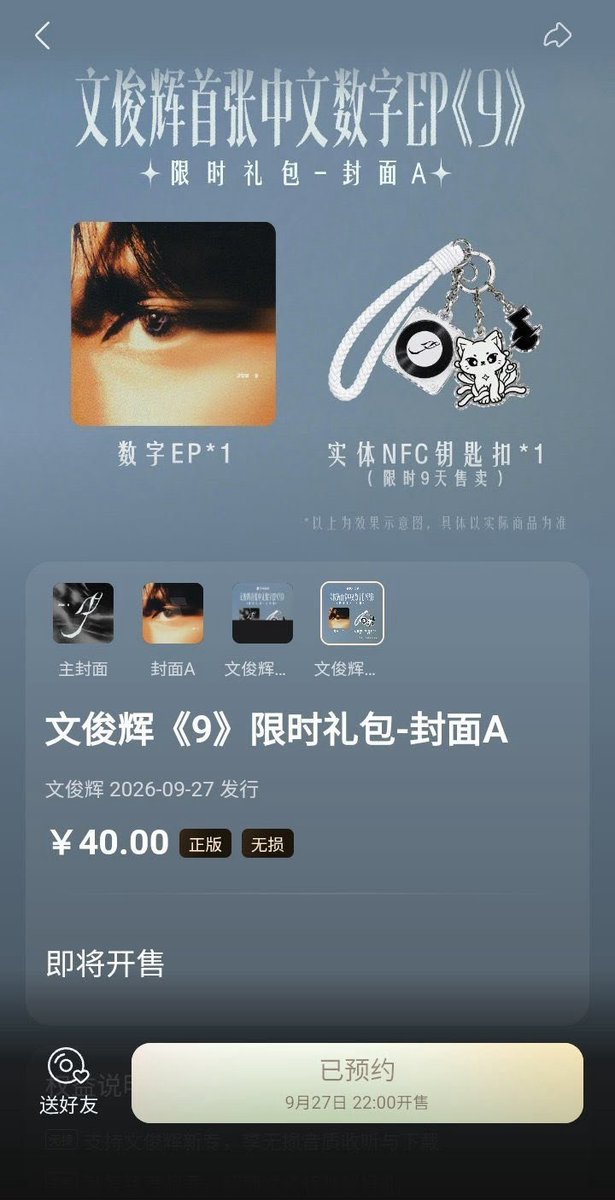 mingm3ng's tweet photo. [🇮🇩 ina go] JUN ‘9’ 1st EP CHINA — Physical NFC Keychain

⌗ ┆ main cover / cover A

💸 150K DP 100K

❌ exc local shipping, dibagi rata (payment di ina)

📍 tangsel, ina
💌 order by dm / wa on bio (fast resp)

✅ est bersih INA
❌ exc packing, adm 🍊

🏷️ wts jual beli open po album jun seventeen svt nfc ina group order ep digital album