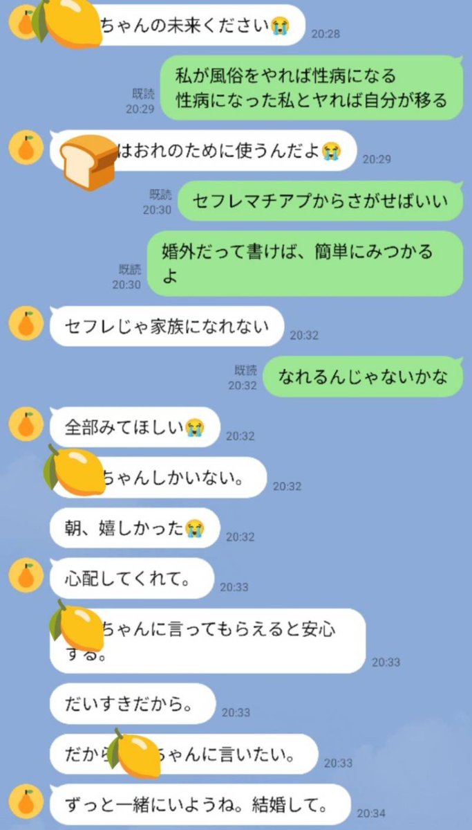 poppimmoral's tweet photo. 私をすきなことはきっと嘘じゃない。でも聞けば「離婚できない。約束もできない。でも必ず結婚するからね」って。くるしいよ。夢物語すぎてくるしい。離婚するからと３年待たされたのに。約束できない必ずってなに？わたしの未来はどこにあるの？つらい。毎日ないてる
#婚外 #不倫 #浮気 https://t.co/xquCWS8Ujo
