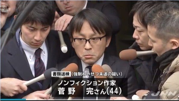 9KNzXzLihY87481's tweet photo. 左翼活動家ってどんな人と聞かれたら
逮捕されたりしている人が多い反日思想の人たちと答えます https://t.co/AujOVUkGXq