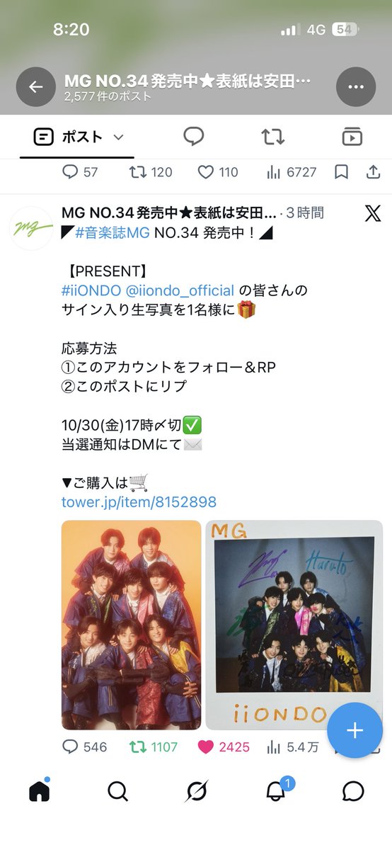 _1kozi's tweet photo. @mg_tns @iiondo_official 素敵な企画ありがとうございます><💖
ご縁がありますように🍀💕 https://t.co/GCNB0v4IUN