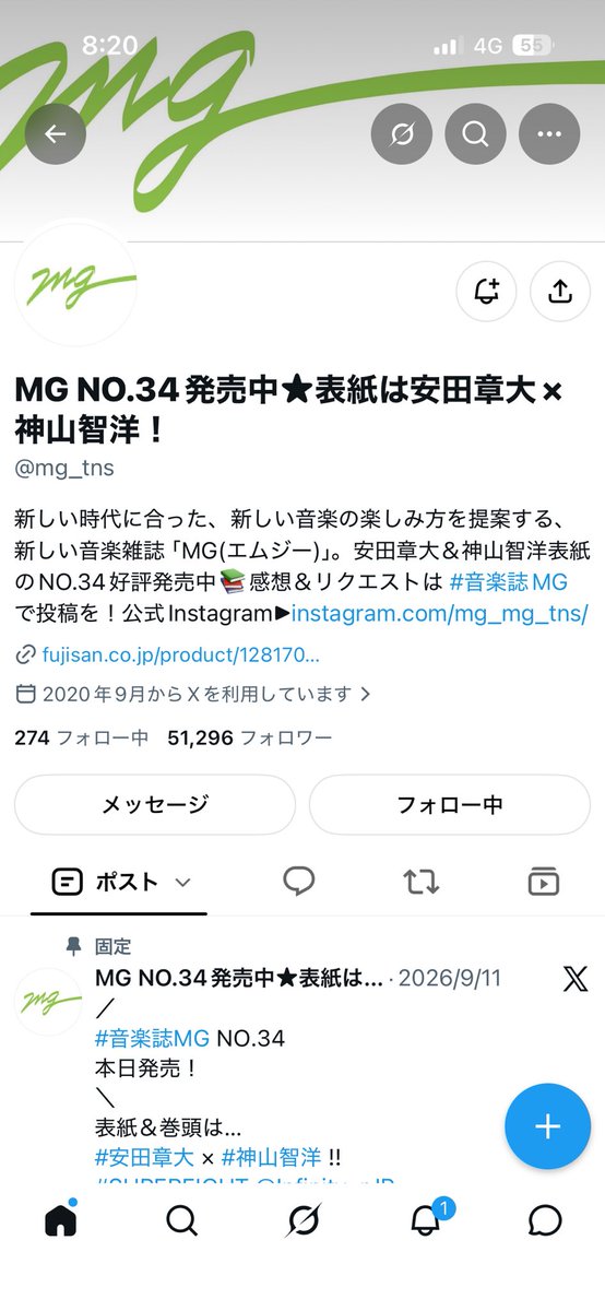 _1kozi's tweet photo. @mg_tns @iiondo_official 素敵な企画ありがとうございます><💖
ご縁がありますように🍀💕 https://t.co/GCNB0v4IUN