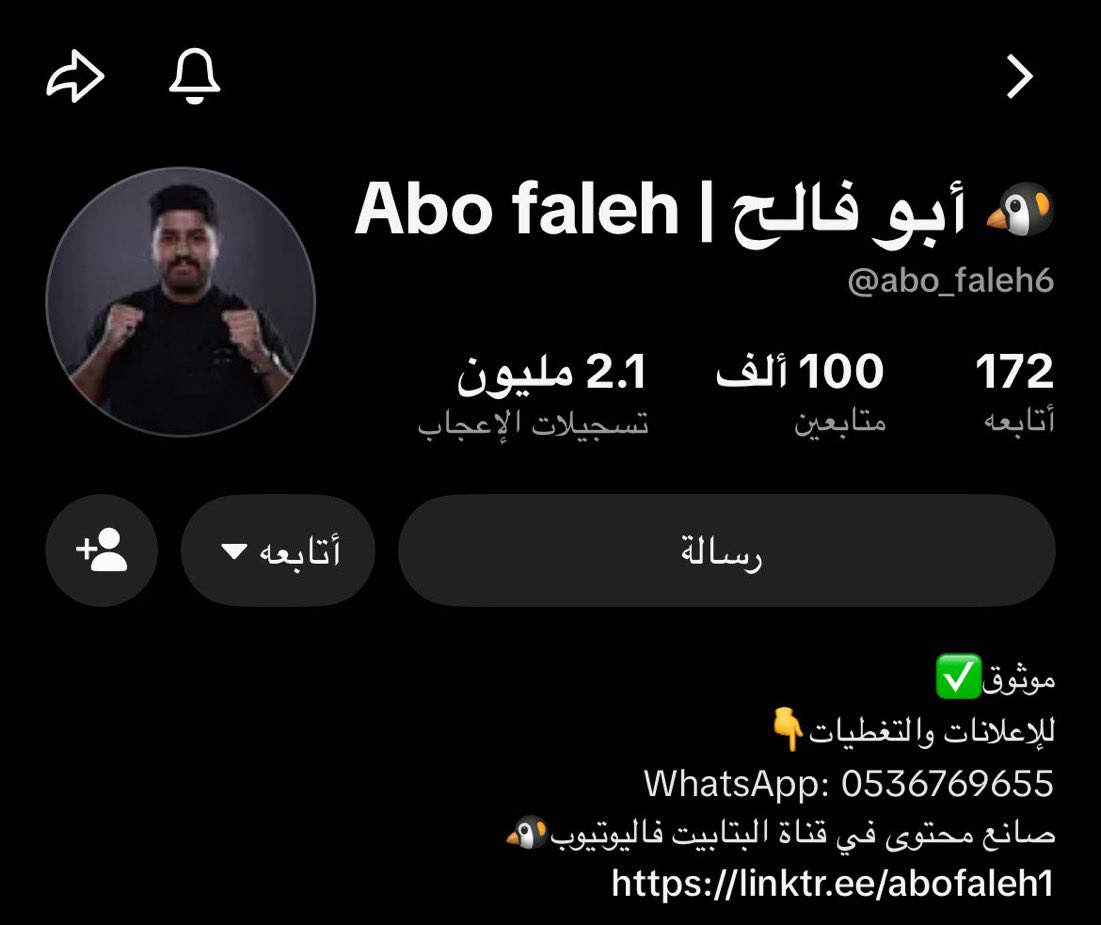 abofaleh111's tweet photo. اللهم لك الحمد والشكر،العدد هذا كان في خاطري من زماان،الله يبيض وجيهكم ويعطيكم العافية على دعمكم الدائم وماقصرتوا معي من البداية وبإذن الله القادم أجمل🫡 (100K) https://t.co/hPDN5WIzcv