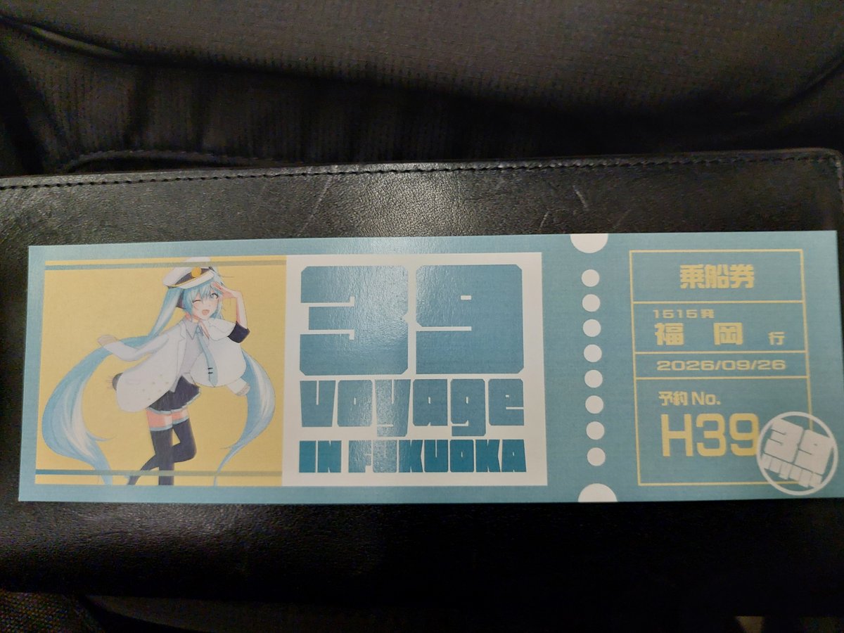 bayasshing21_'s tweet photo. 初めてなので比較できませんが、セトリも会場の雰囲気も素晴らしいファンメイドライブでした！
運営の皆さまありがとうございました！
創る方も参加する方も熱量がすごくて沼ですねこれ
#39Voyage https://t.co/io3tKLVUAD