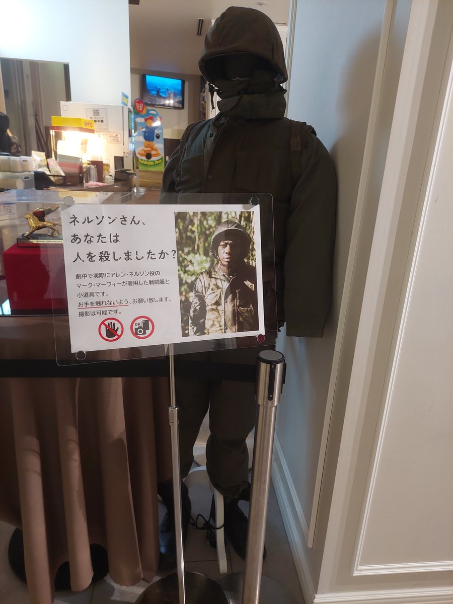 1947Mina's tweet photo. 今日は娘のお付き合いでお出かけついでに、思い切って予約して映画「ネルソンさん、あなたは人を殺しましたか？」を観てきた

しんどい……その一言さえ言葉にならなかった
衝撃的な映像ではない、だけど心に重く残り、言葉が発せない状態

じわじわときな臭くなっている今、これは観ておくべき映画 https://t.co/lwSZNkOsUT