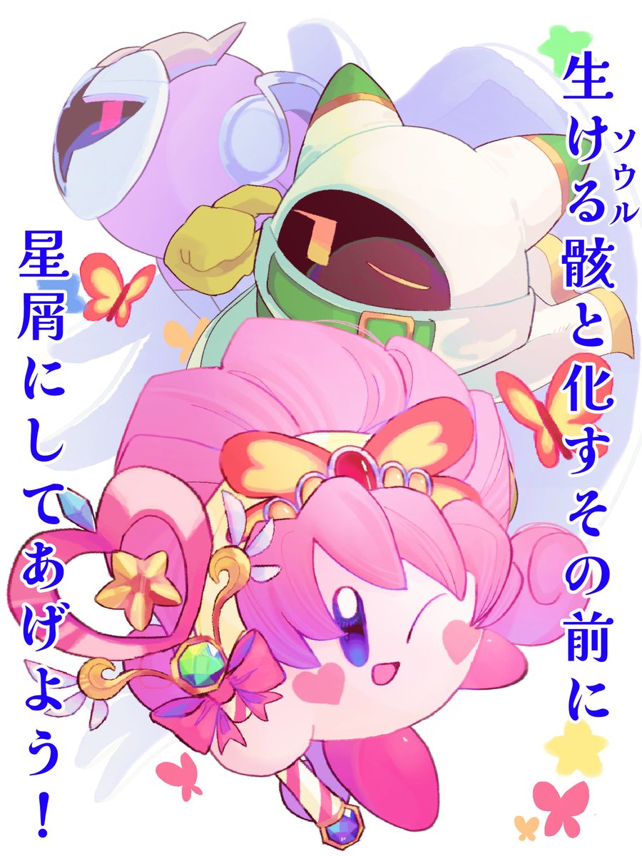 IOp9nqBIQ639786's tweet photo. 放送開始が深夜帯の魔法少女ダネ！ https://t.co/lZuHpobovs